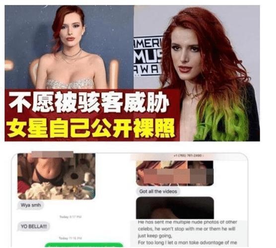 好莱坞又曝艳照门事件（韩国多位顶级女星私照外泄）