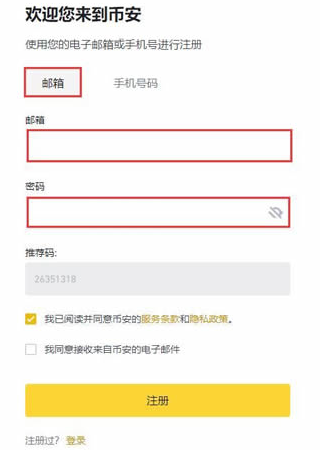 币币交易怎么变成钱3
