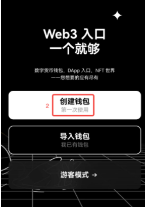 web3钱包可以导入其他钱包吗（web3钱包转币到交易所教程）