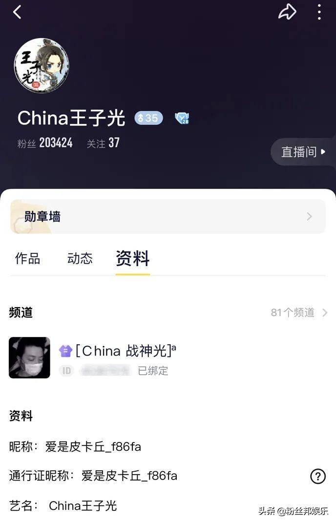 yy宝哥真实身份是谁（yy宝哥李兆会真实身份背景）