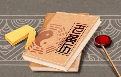 2023年4月1日愚人节是黄道吉日吗（4月1日宜做什么）