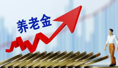 2023年养老金不按工龄发放吗