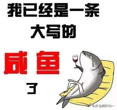 女生说很丧是什么意思（丧文化的积极意义）