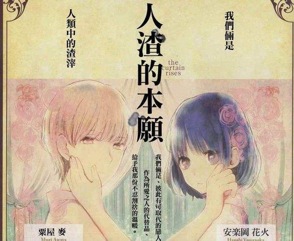 日本h动漫排名（日本十部老司机动漫）