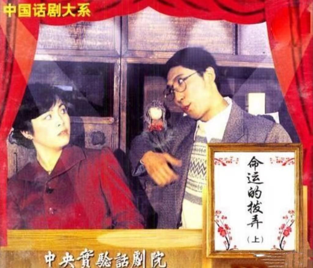 韩童生的老婆是谁（演员韩童生演绎经历）