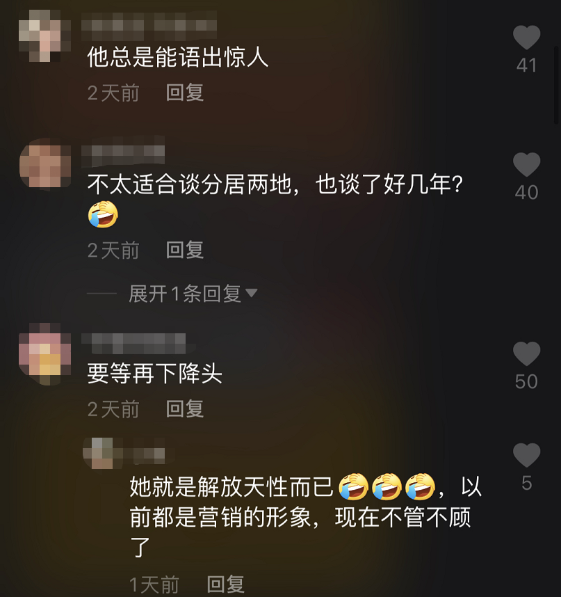 小默先生到底有多大（叶璇小默先生分手原因 ）