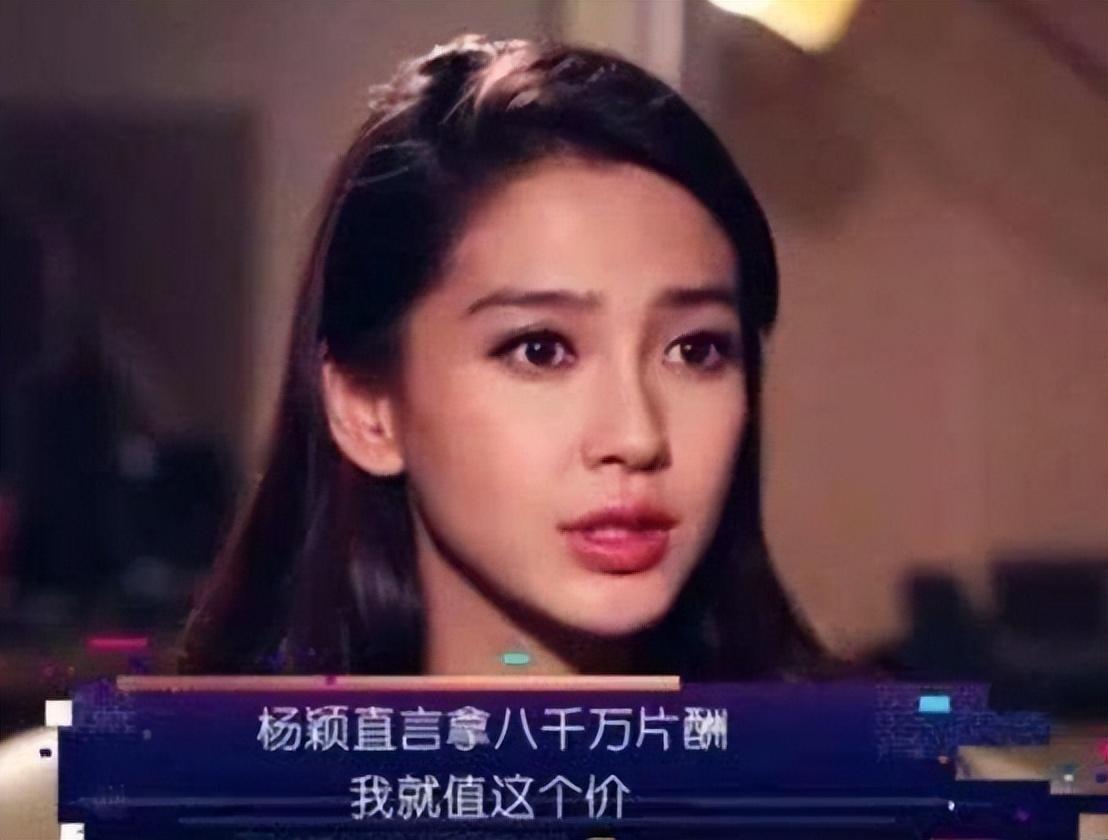 胡歌片酬多少钱一集（当红11位明星的天价片酬）