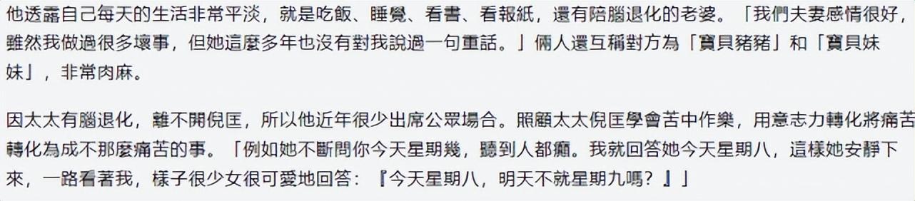 周慧敏为啥不生育（结婚13年不生育的周慧敏）