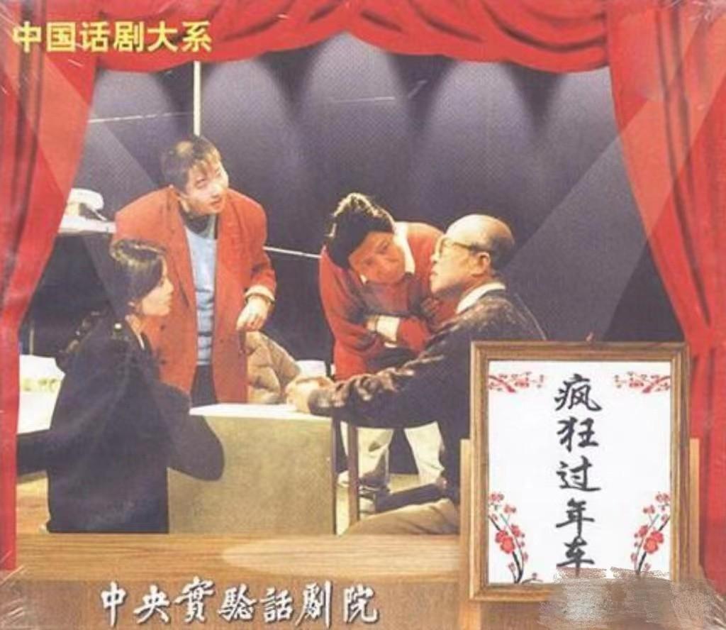 韩童生的老婆是谁（演员韩童生演绎经历）