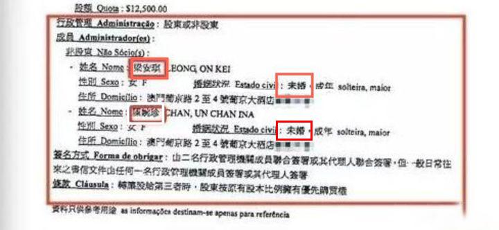 奚梦瑶家境怎么样（何猷君娶奚梦瑶的原因）