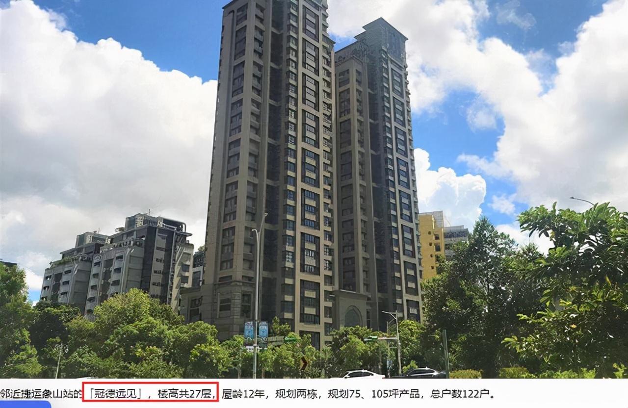 汪小菲有钱还是大s有钱（汪小菲目前资产）