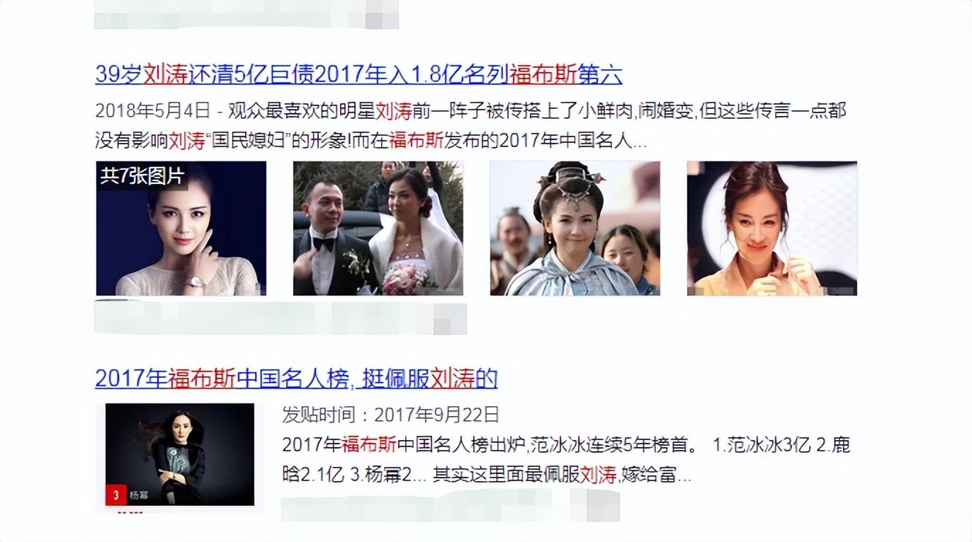 胡歌片酬多少钱一集（当红11位明星的天价片酬）