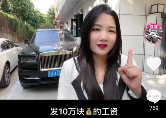 网红陈三废个人资料简介（抖音网红陈三废姐姐薪资收入）