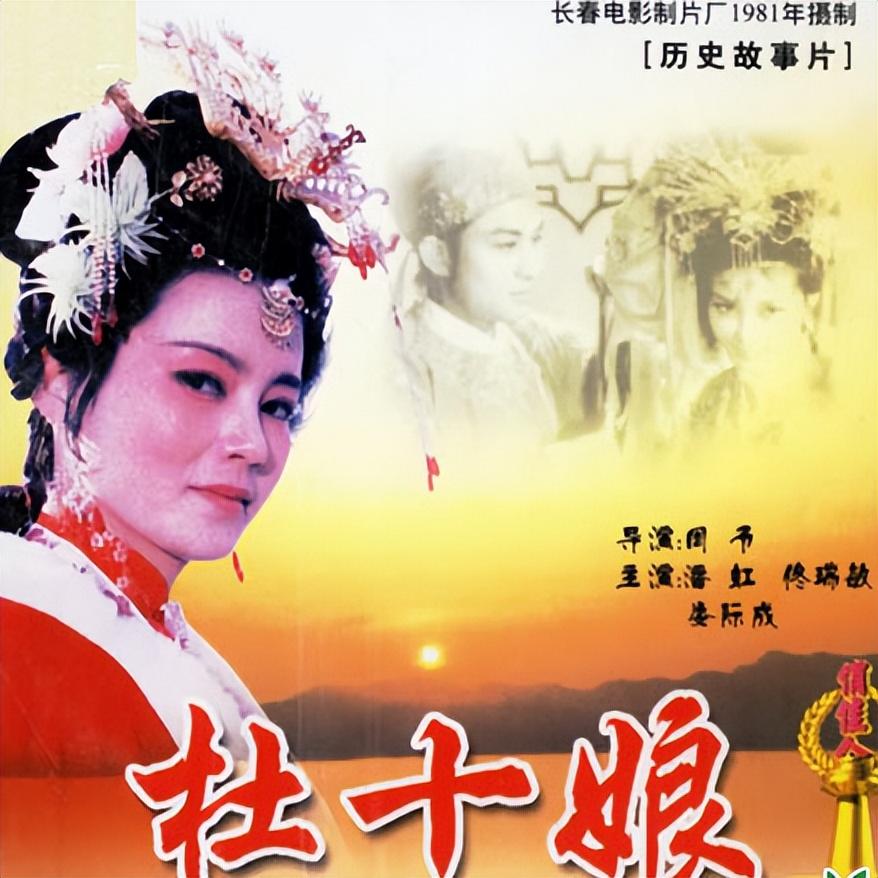 潘虹为什么不生孩子（老戏骨潘虹36年一直未婚的原因）