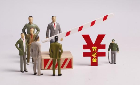 2023年养老金不按工龄发放吗