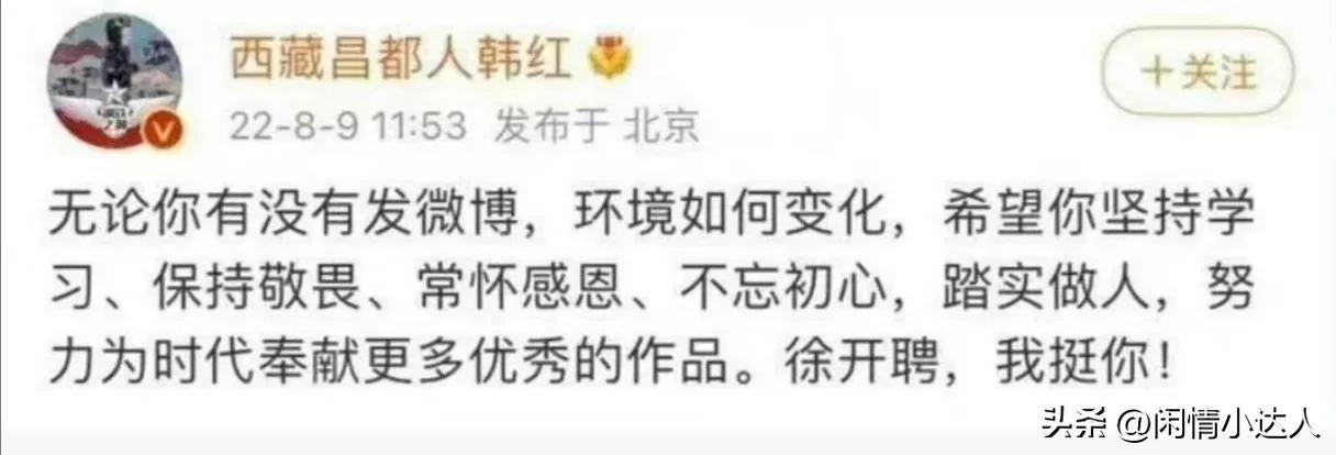 中国内地女歌手韩红资料简介（韩红至今未婚的真正原因）