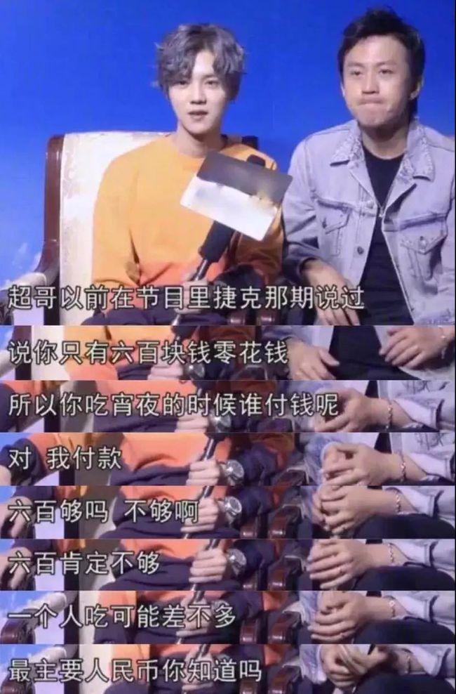 胡歌片酬多少钱一集（当红11位明星的天价片酬）