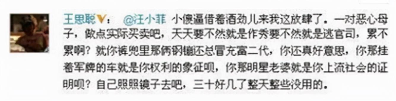 汪小菲有钱还是大s有钱（汪小菲目前资产）