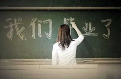 2023小升初提前录取的学籍会被调走吗(小升初学籍什么时候转到初中) 2023小升初提前录取的学籍会被调走吗(小升初学籍什么时候转到初中)