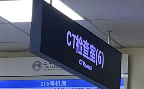 医院主任是什么级别（医院主任大还是教授大）