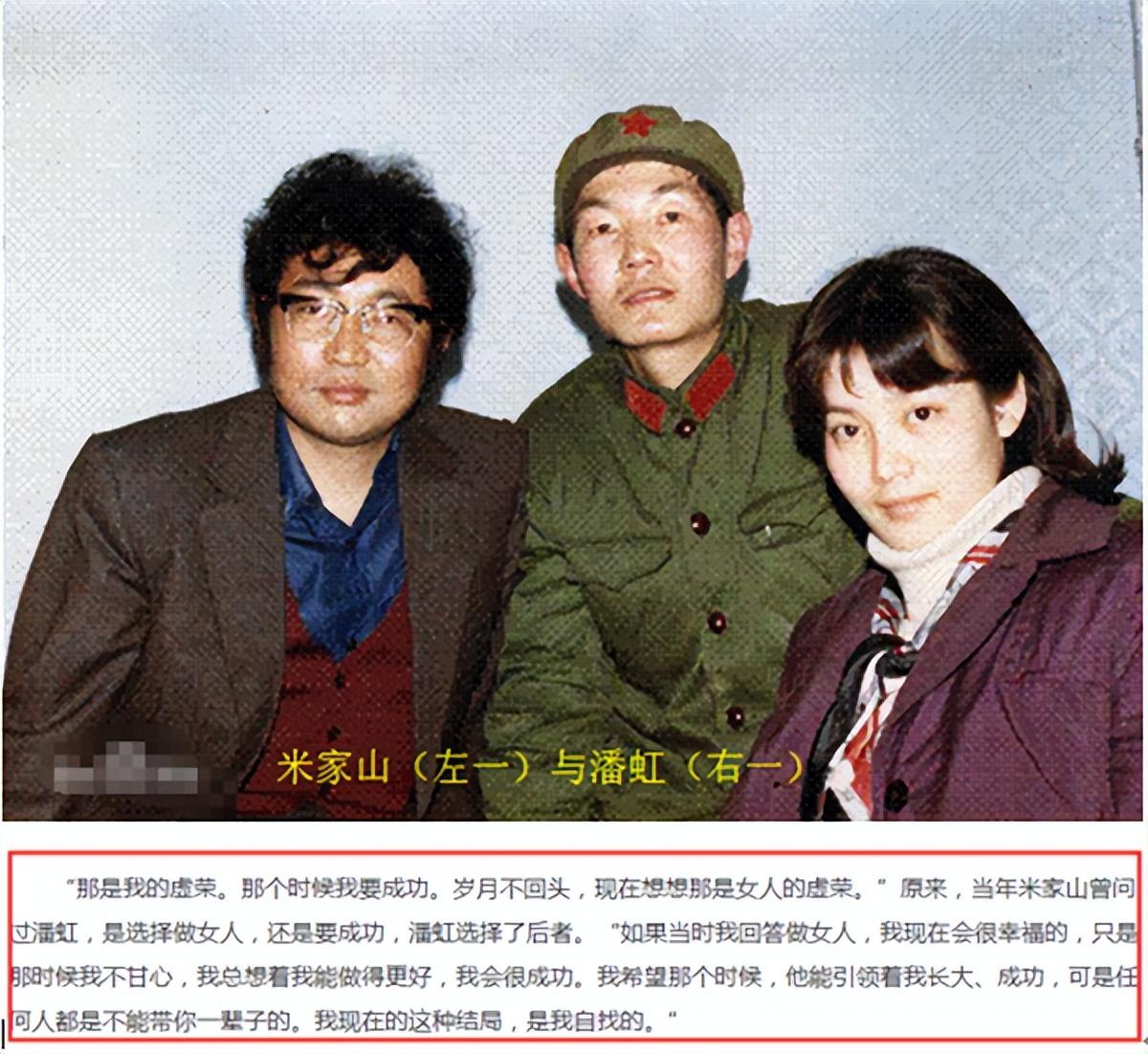 潘虹为什么不生孩子（老戏骨潘虹36年一直未婚的原因）