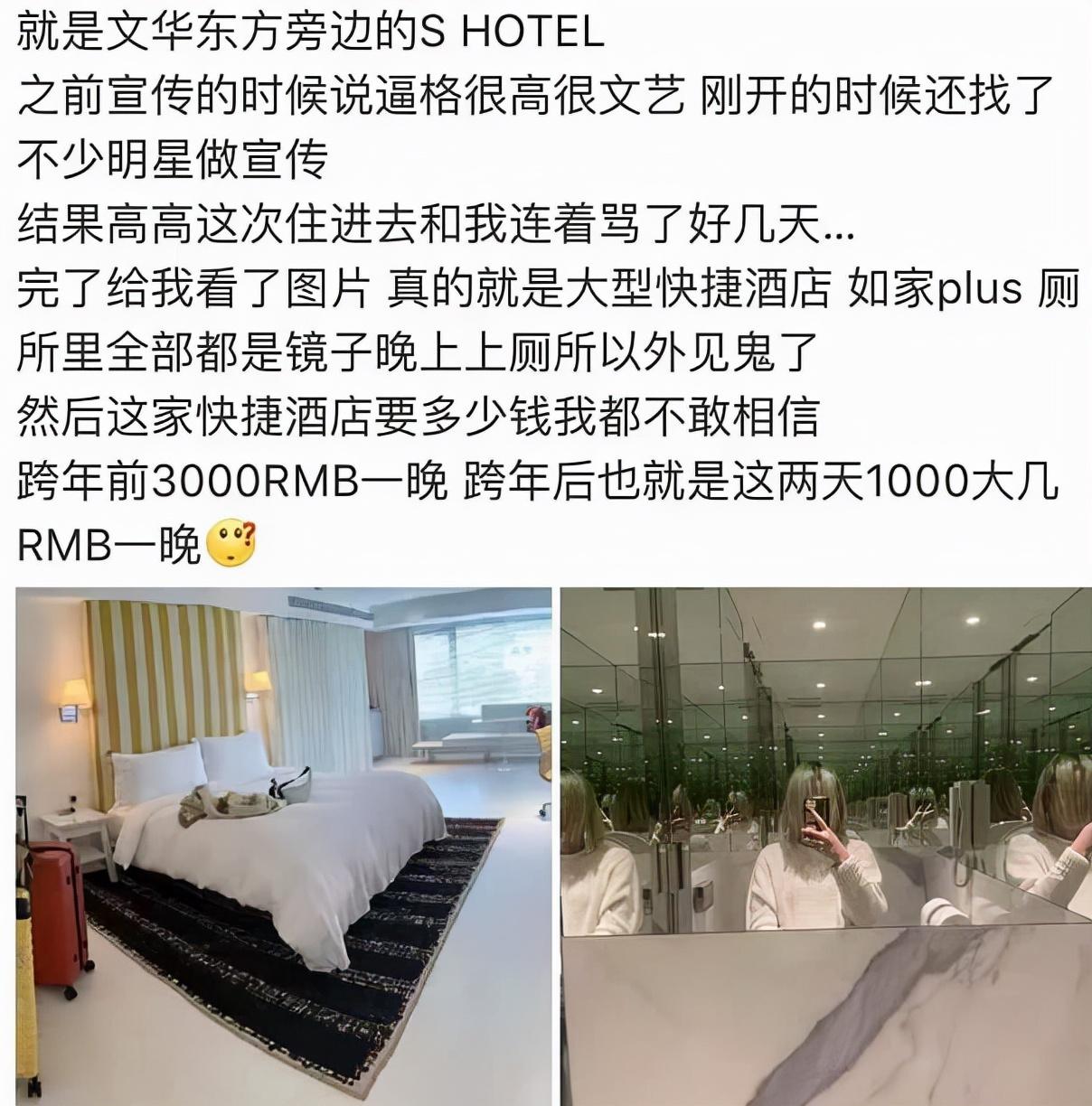 汪小菲有钱还是大s有钱（汪小菲目前资产）