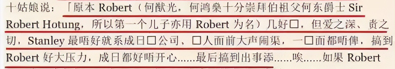 奚梦瑶家境怎么样（何猷君娶奚梦瑶的原因）