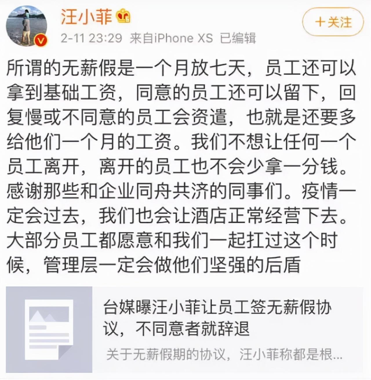 汪小菲有钱还是大s有钱（汪小菲目前资产）