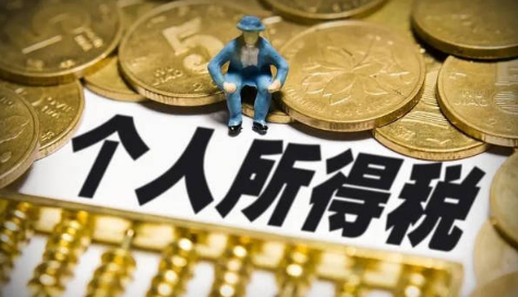 个税退税要多少天才能到账2023（退税成功了为什么卡里没钱）