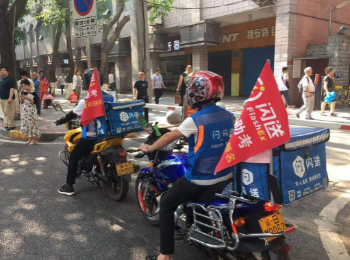 闪送提现是每周一到账吗(闪送提现是不是有延迟) 闪送提现是每周一到账吗(闪送提现是不是有延迟)