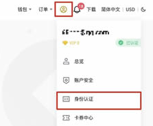 币币交易怎么变成钱4