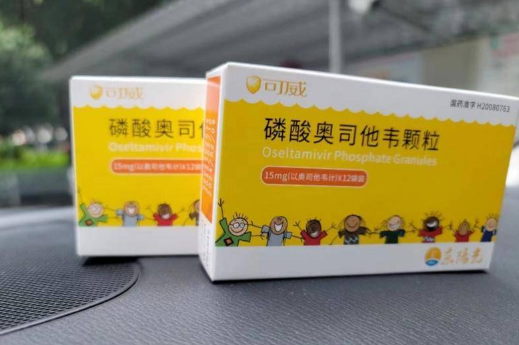 甲流吃奥司他韦颗粒还是胶囊(甲流吃奥司他韦颗粒和胶囊哪个效果更好) 甲流吃奥司他韦颗粒还是胶囊(甲流吃奥司他韦颗粒和胶囊哪个效果更好)