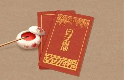 2023年4月1日愚人节是黄道吉日吗（4月1日宜做什么）