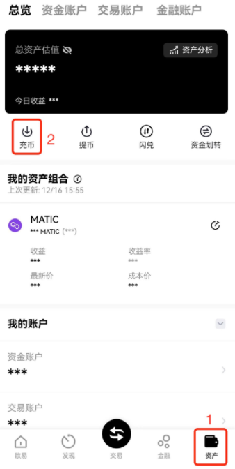 ok交易所充值地址在哪(ok交易所充值的u多久能用) ok交易所充值地址在哪(ok交易所充值的u多久能用)