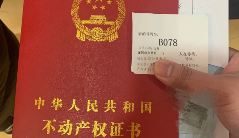 二手房最长多久不过户算违约1