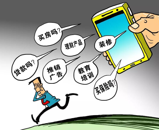 一天好几个境外来电是咋回事3