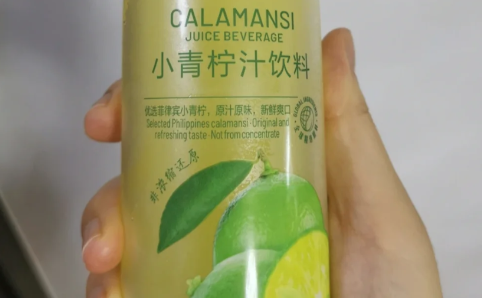 小青柠汁饮料山姆要冷藏吗（小青柠汁饮料冷藏能放几天）