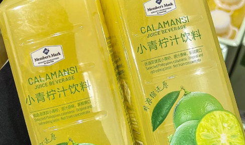 山姆青柠汁常温放了一周还能喝吗（小青柠汁没有冷藏会变质吗）