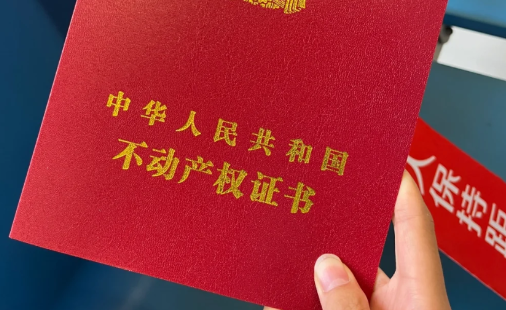 二手房可以1元成交吗（父母房子1元卖给子女怎么操作）