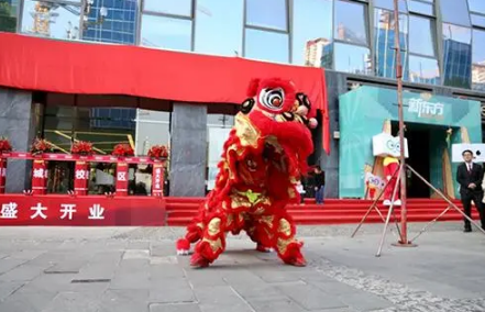 2023年5月3日开业好不好1