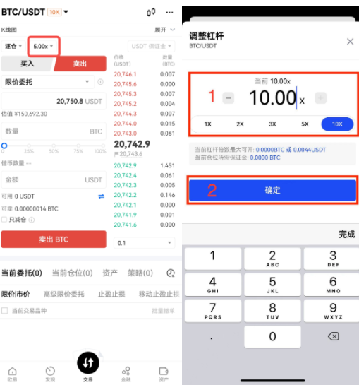 ok杠杆利息是多少(ok杠杆手续费怎么算) ok杠杆利息是多少(ok杠杆手续费怎么算)