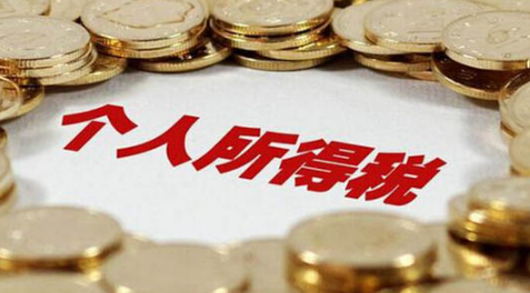 退税预约了哪天就要哪天去吗（退税预约和不预约有什么区别）