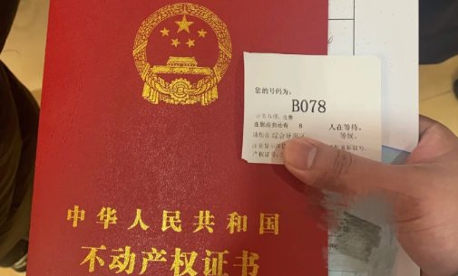 二手房可以1元成交吗（父母房子1元卖给子女怎么操作）