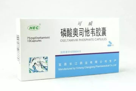 甲流吃奥司他韦颗粒还是胶囊(甲流吃奥司他韦颗粒和胶囊哪个效果更好) 甲流吃奥司他韦颗粒还是胶囊(甲流吃奥司他韦颗粒和胶囊哪个效果更好)