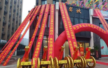 2023年二月十九开业好吗(2023年二月十九宜开张大吉吗) 2023年二月十九开业好吗(2023年二月十九宜开张大吉吗)