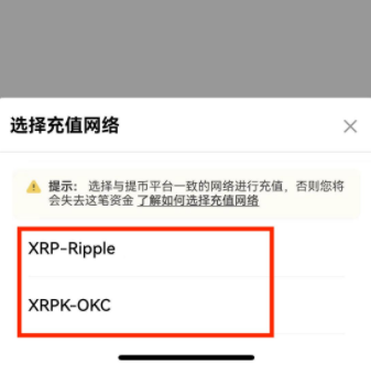 ok交易所充值地址在哪(ok交易所充值的u多久能用) ok交易所充值地址在哪(ok交易所充值的u多久能用)