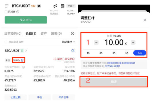 ok杠杆利息是多少(ok杠杆手续费怎么算) ok杠杆利息是多少(ok杠杆手续费怎么算)