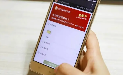 2023五一放假可以用学生证买火车票吗2