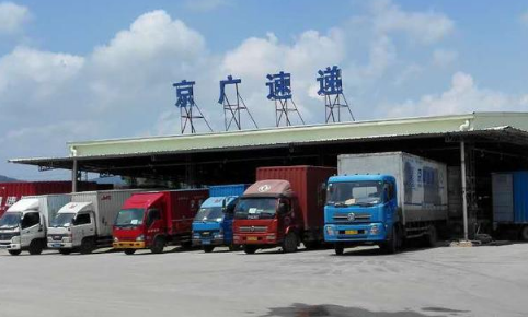 京广速递是虚假快递吧是真的吗(京广速递怎么投诉) 京广速递是虚假快递吧是真的吗(京广速递怎么投诉)