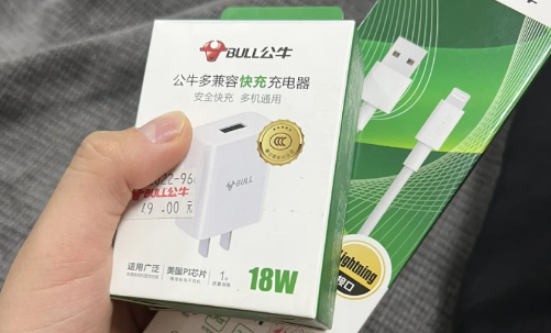 公牛充电器充苹果手机伤害电池吗(公牛充电器充苹果手机好不好) 公牛充电器充苹果手机伤害电池吗(公牛充电器充苹果手机好不好)